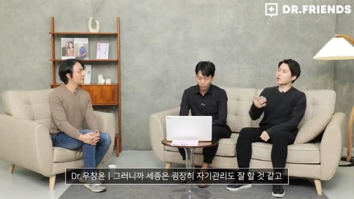 정형외과-의사가-보는-세종대왕은-왜-뚱뚱할-수밖에-없었나-11-이미지