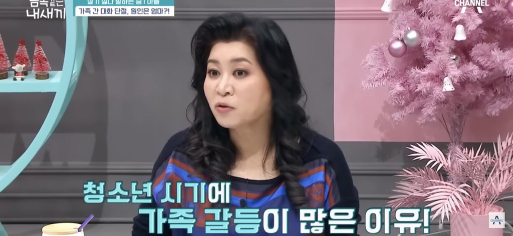 금쪽이가-집에서-벌러덩-누워있는-의외의(?)이유-72-이미지