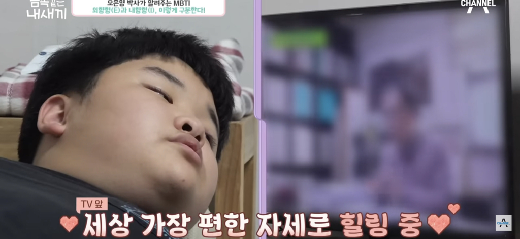 금쪽이가-집에서-벌러덩-누워있는-의외의(?)이유-1-이미지