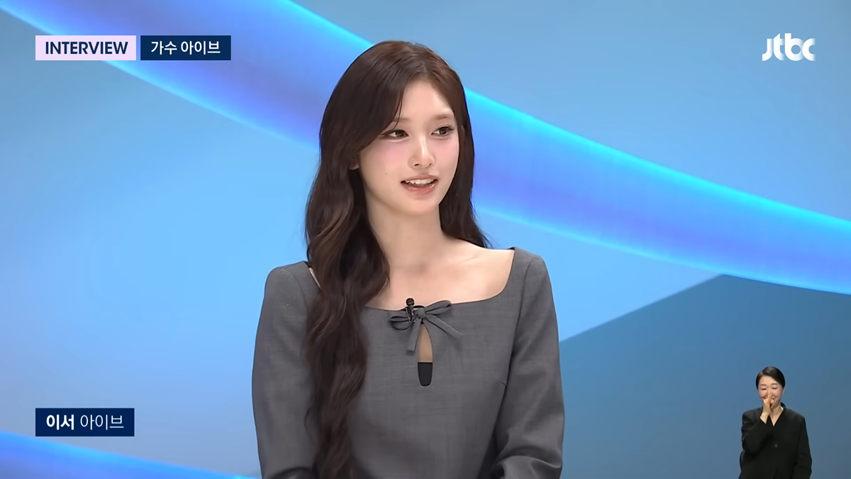 뉴스룸-화면빨-되게-잘-받는다고-트위터-반응-좋은-아이브-이서-1-이미지