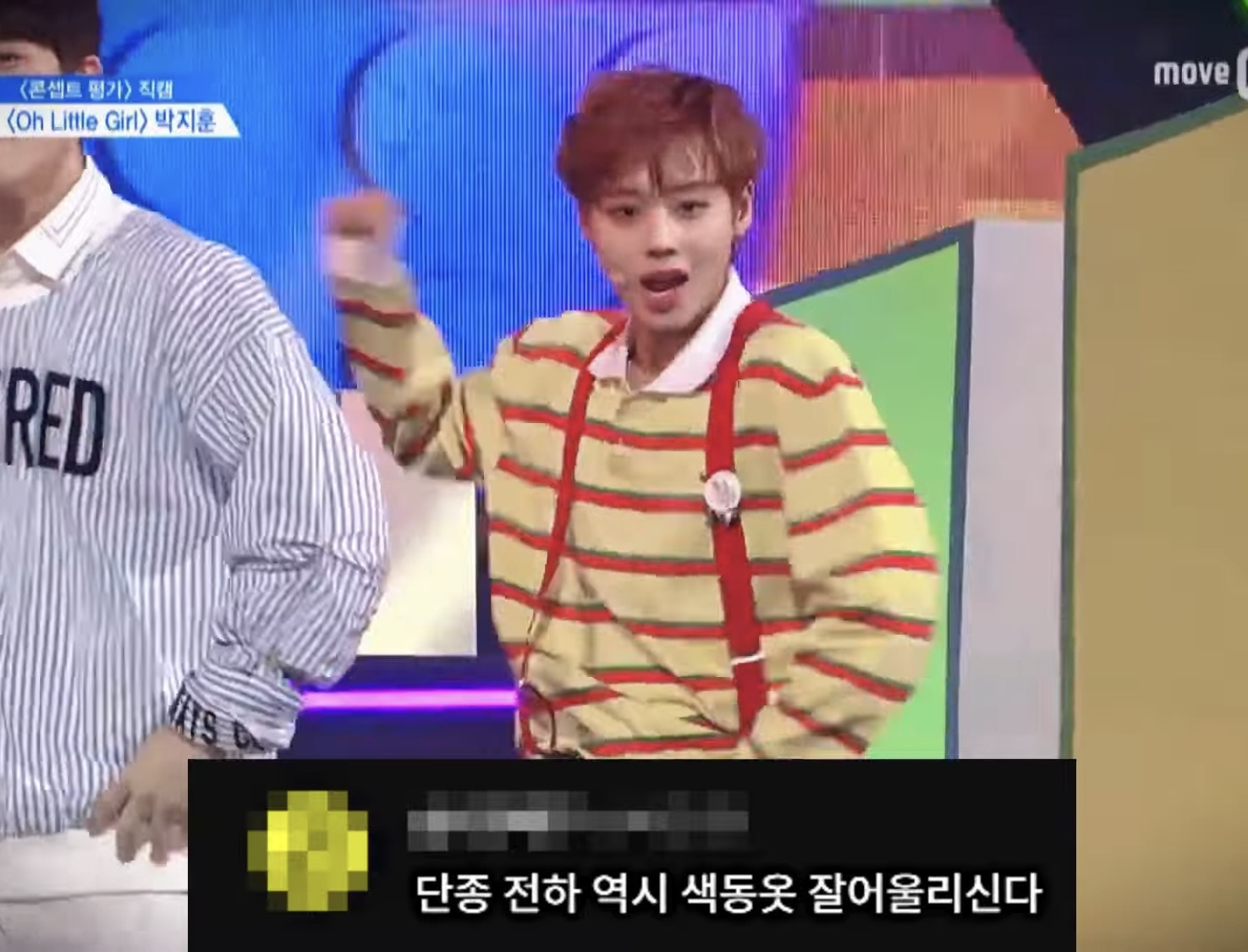 왕사남-단종에게-과몰입된-사람들ㅋㅋㅋㅋㅋㅋ-2-이미지