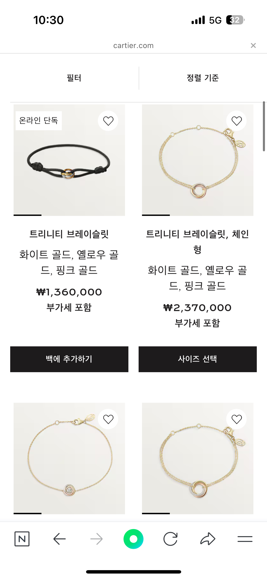 까르띠에-주얼리-구경-50-이미지