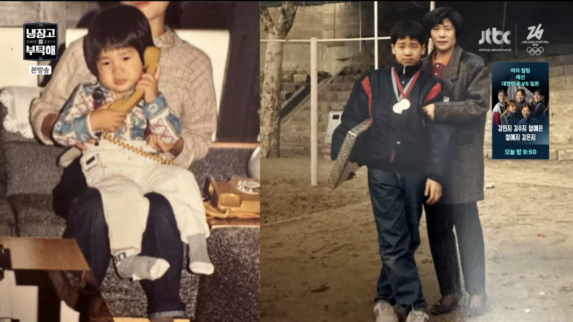 [냉부]-오늘자-에피에서-공개된-셰프-8인의-어릴때-사진.jpg-11-이미지