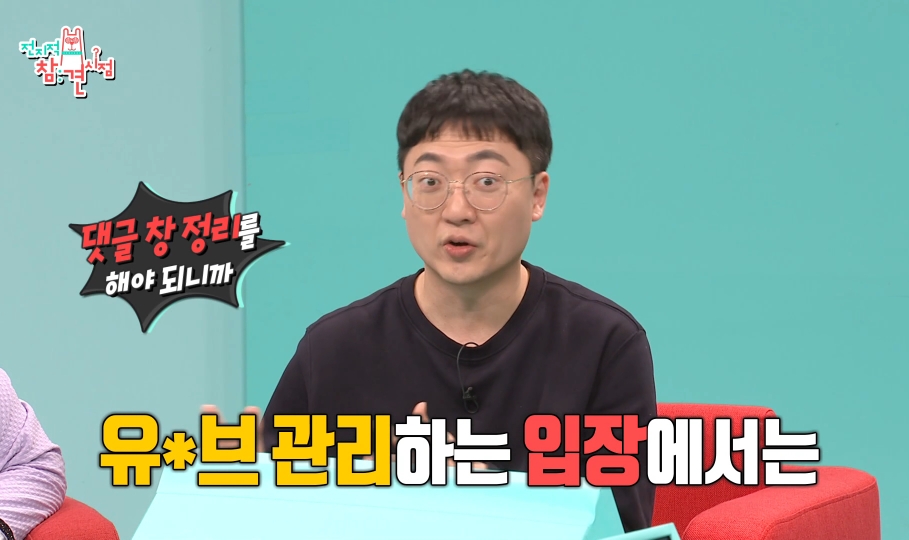 전참시에-충주맨-나온거-보는데-오전-일과도-대박이지만-오후-일과는-더-미쳤음-61-이미지