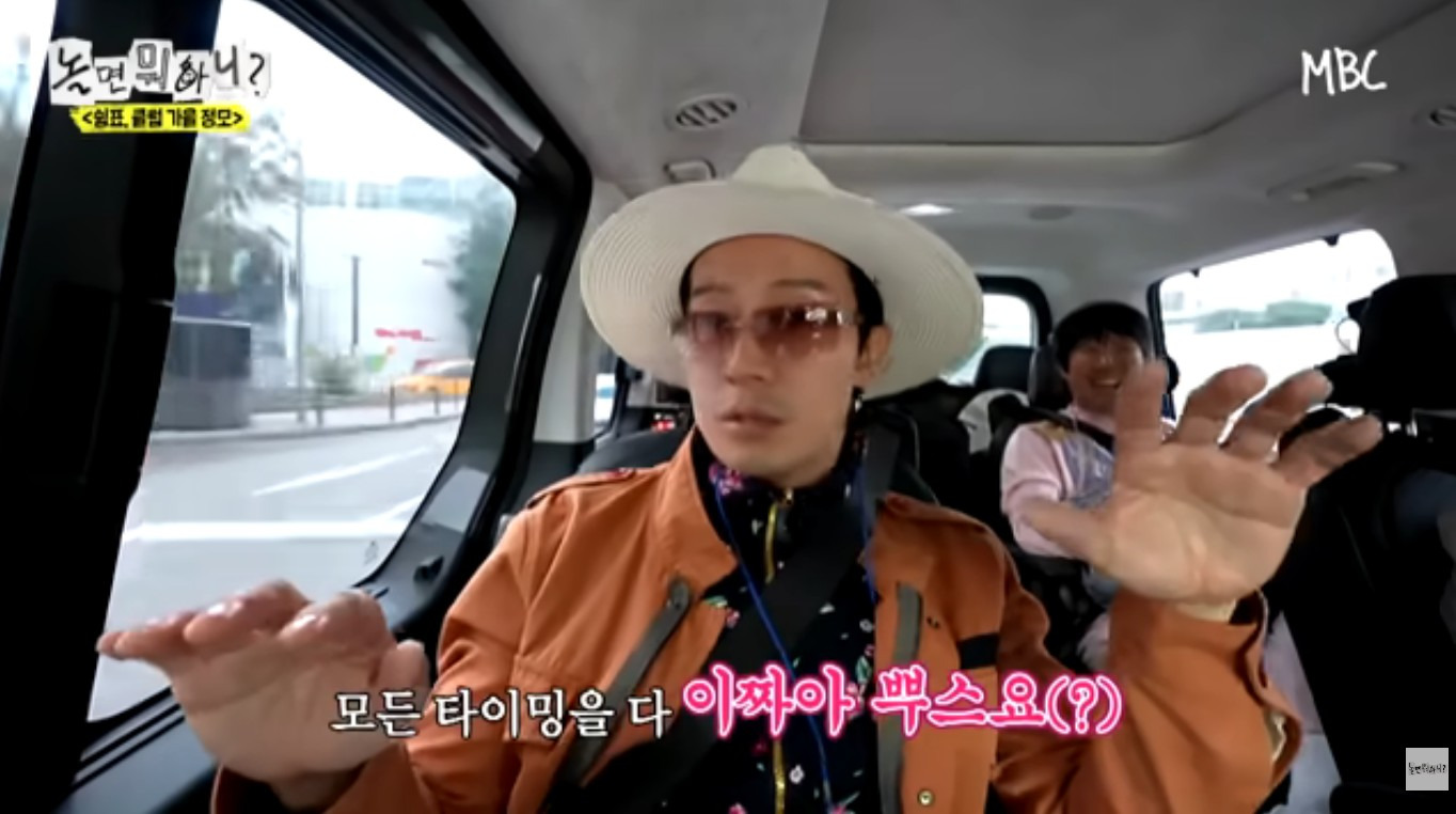 요-몇개월새-놀뭐-댓글-온-차이-8-이미지