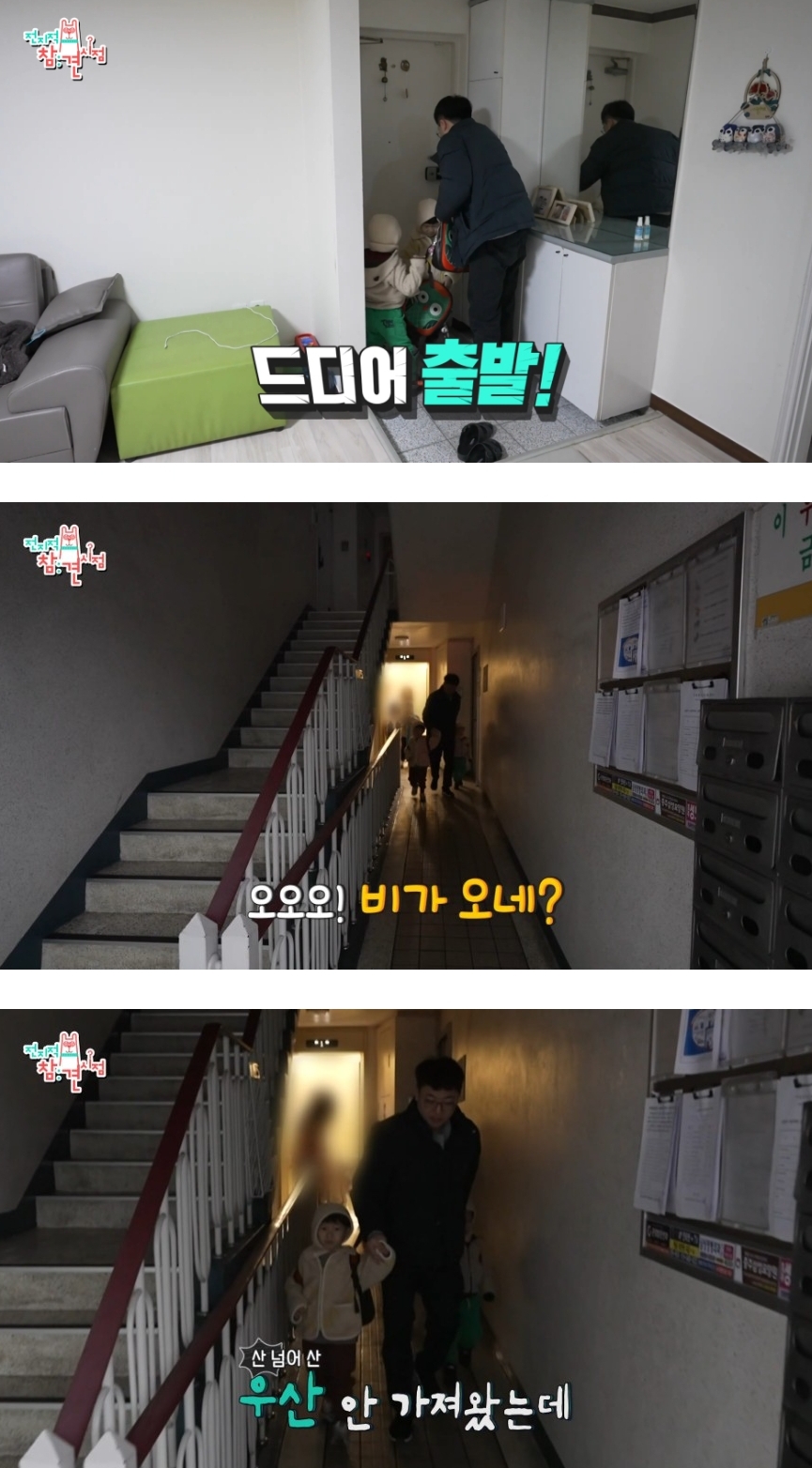 전참시에-충주맨-나온거-보는데-오전-일과도-대박이지만-오후-일과는-더-미쳤음-7-이미지