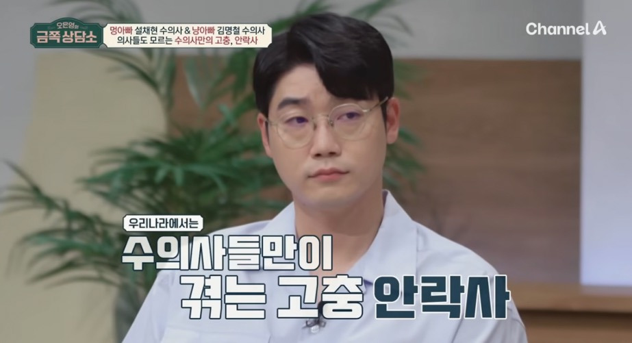 직무-스트레스가-최상에-속한다는-직업-35-이미지