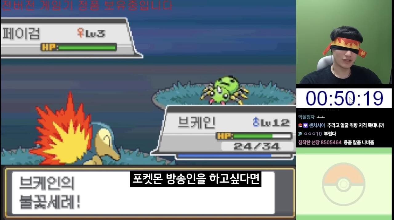 포켓몬-유튜버-진입장벽-8-이미지