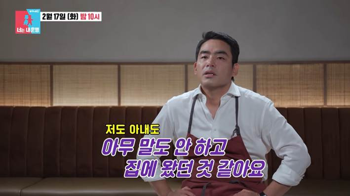 이혼을-고민했다는-흑백요리사2-출연진.jpg-8-이미지