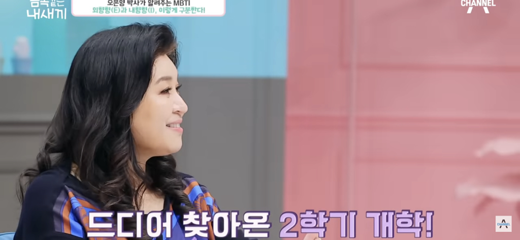 금쪽이가-집에서-벌러덩-누워있는-의외의(?)이유-46-이미지