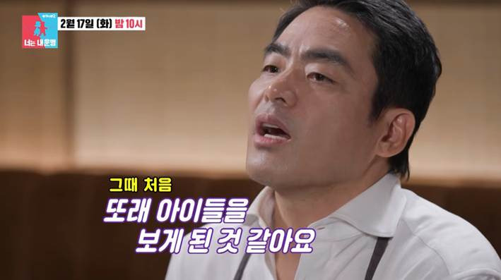 이혼을-고민했다는-흑백요리사2-출연진.jpg-1-이미지