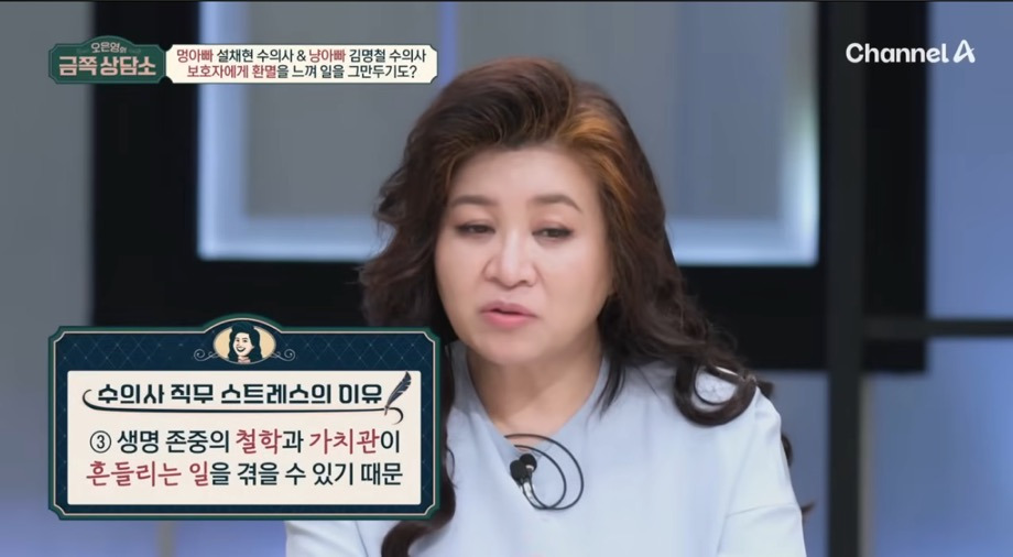 직무-스트레스가-최상에-속한다는-직업-14-이미지