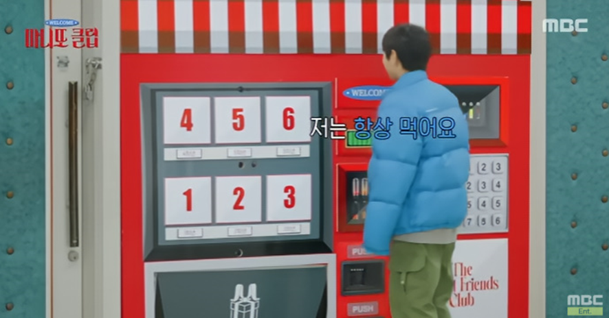 아이들에게-선물-주는-것을-해낸-극-내향인-제니-5-이미지