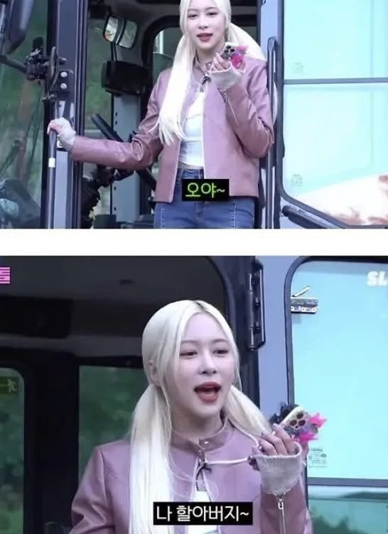 물려받을-땅이-있다는-여자-아이돌-ㄷㄷㄷ-3-이미지