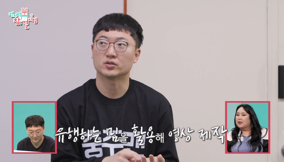 전참시에-충주맨-나온거-보는데-오전-일과도-대박이지만-오후-일과는-더-미쳤음-53-이미지