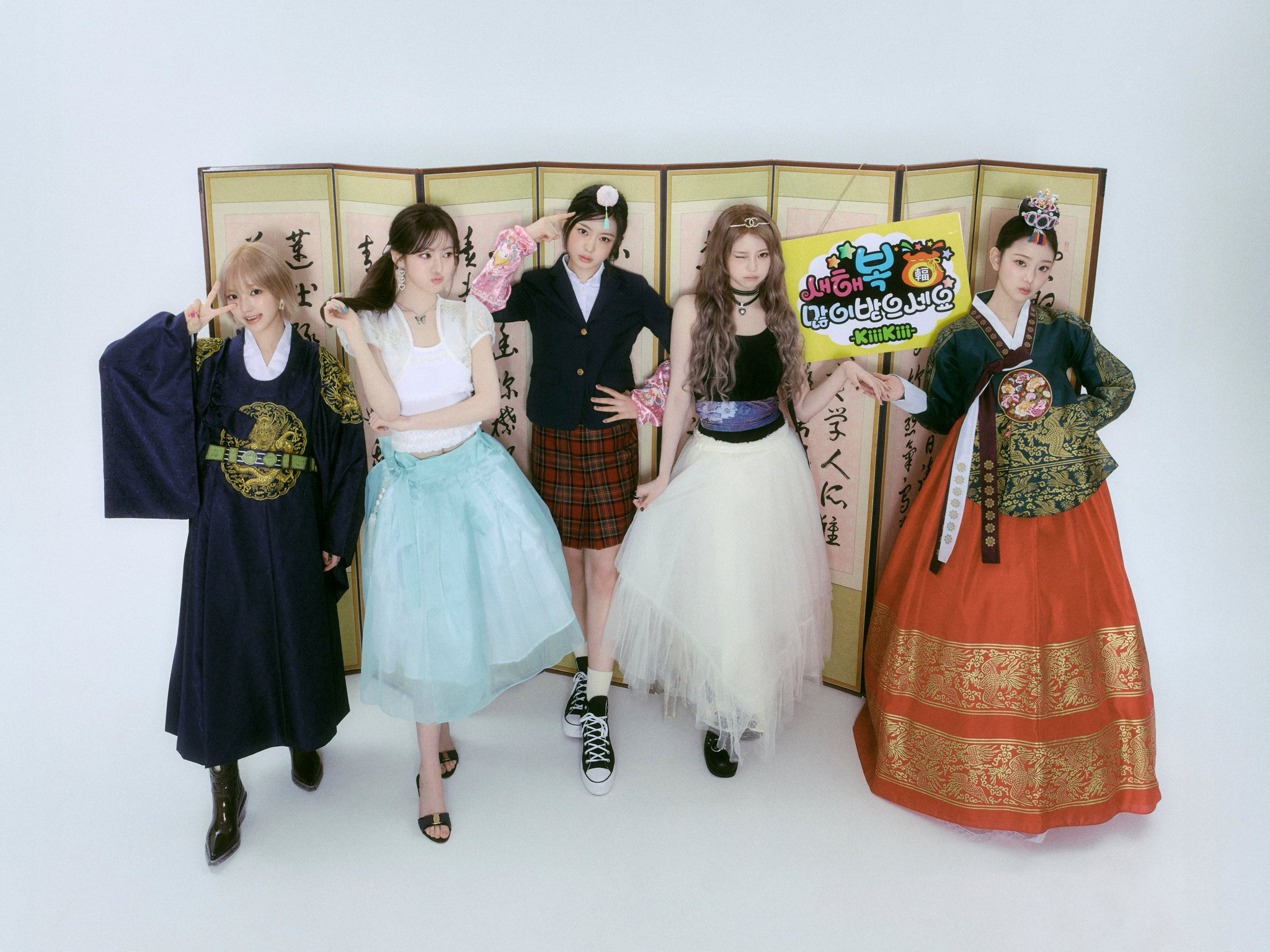 설날이라고-궁-신채경-컨셉-말아온-키키.jpg-16-이미지