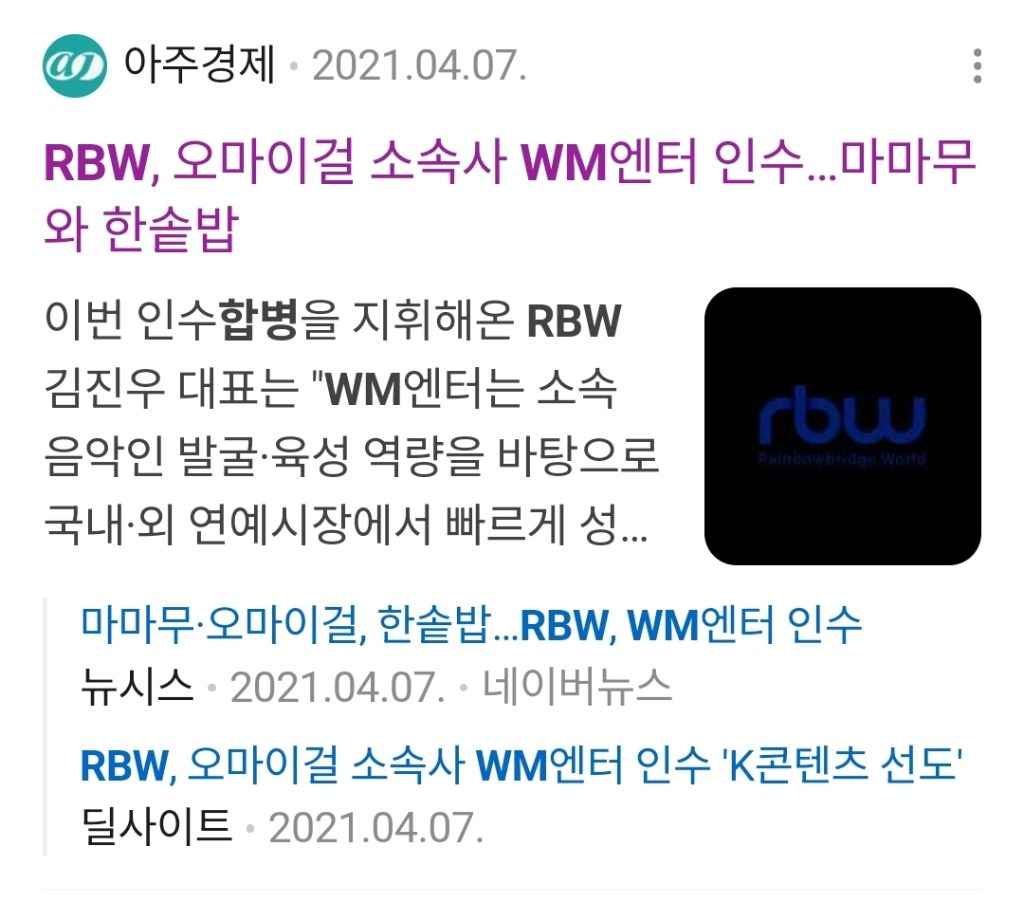 아이돌-소속사계에-민소희-등장-10-이미지