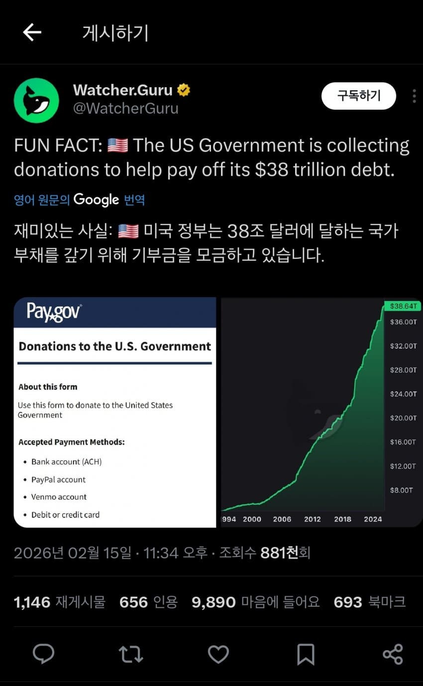 미국-금모으기운동-시작-0-이미지