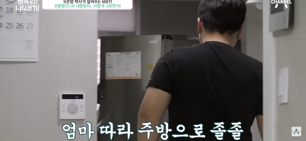 금쪽이가-집에서-벌러덩-누워있는-의외의(?)이유-9-이미지