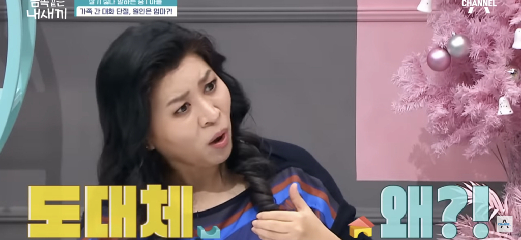 금쪽이가-집에서-벌러덩-누워있는-의외의(?)이유-59-이미지