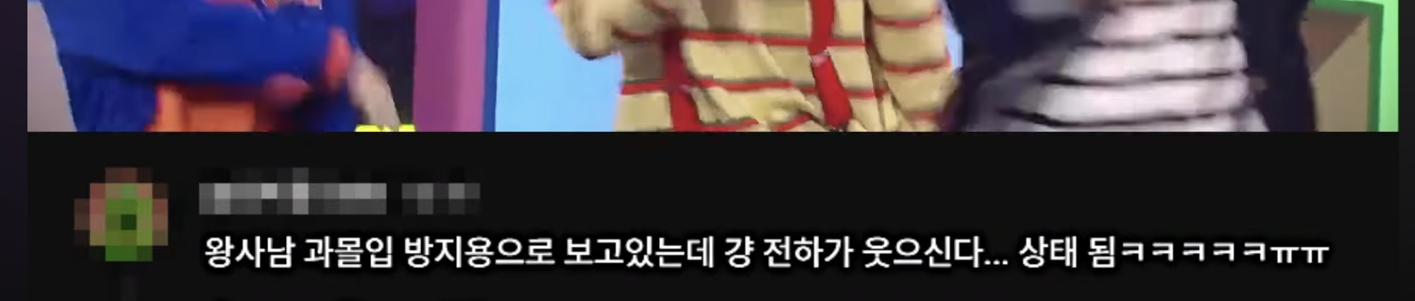 왕사남-단종에게-과몰입된-사람들ㅋㅋㅋㅋㅋㅋ-3-이미지