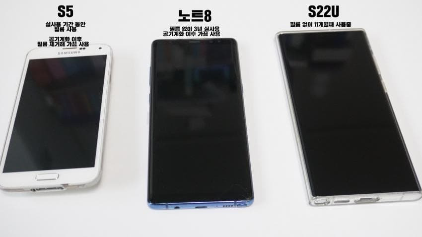 액정필름-미사용시-코팅-벗겨짐에-관한-테스트-0-이미지