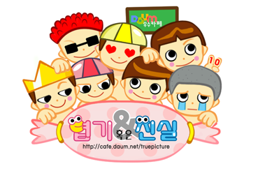 생일선물-받은-북극곰.jpg-0-이미지