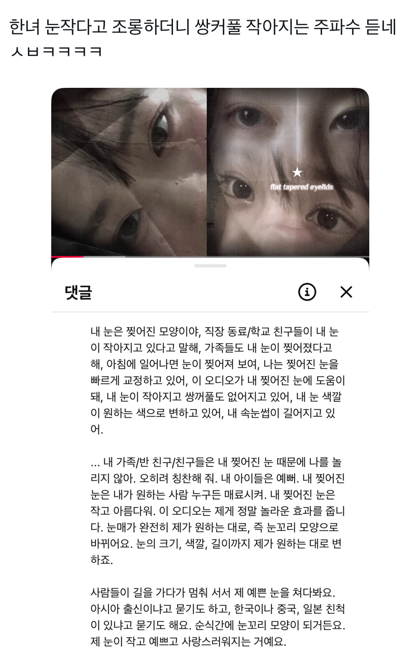 한국여자-되는-주파수-듣는-동남아-사람들-7-이미지