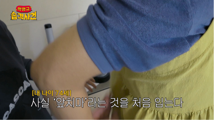 안하던-일-하더니-사고만-치는-박영규...jpg-3-이미지