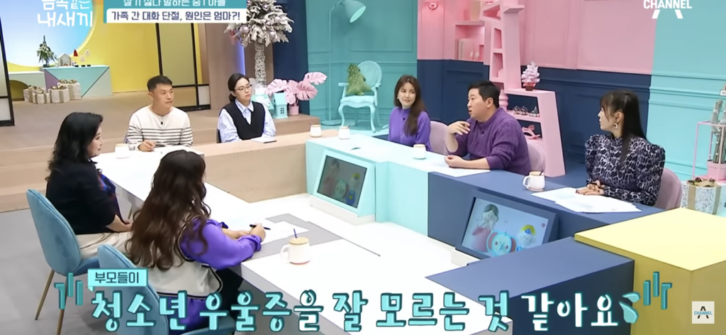 금쪽이가-집에서-벌러덩-누워있는-의외의(?)이유-71-이미지