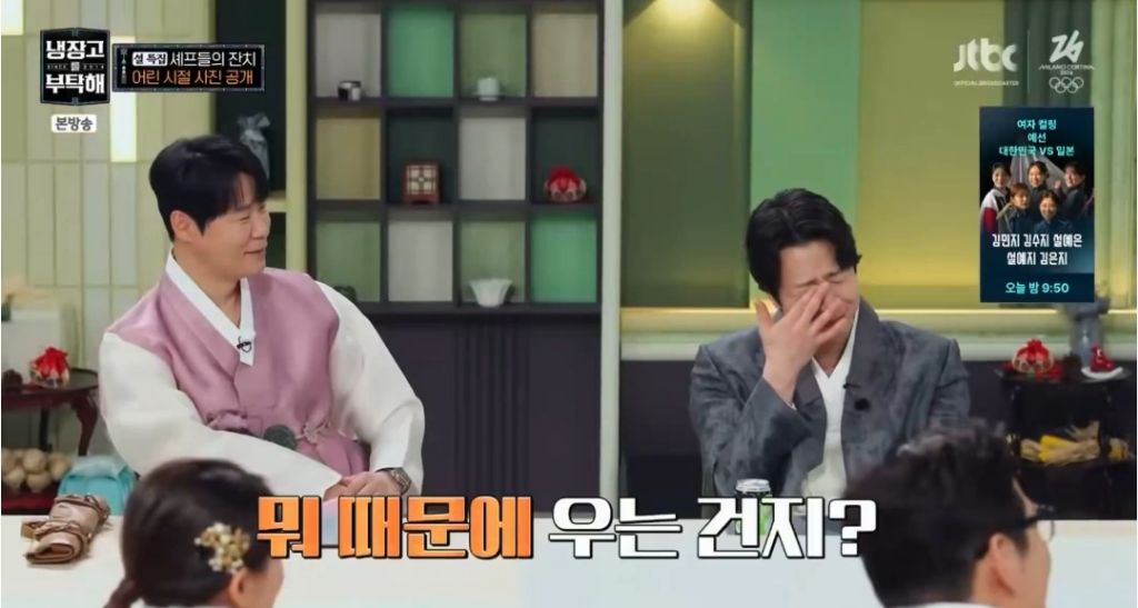 냉부)-진짜-흑백요리사에-쓰러져-우는-손타일-11-이미지