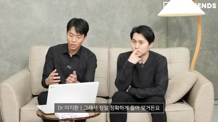 정형외과-의사가-보는-세종대왕은-왜-뚱뚱할-수밖에-없었나-77-이미지