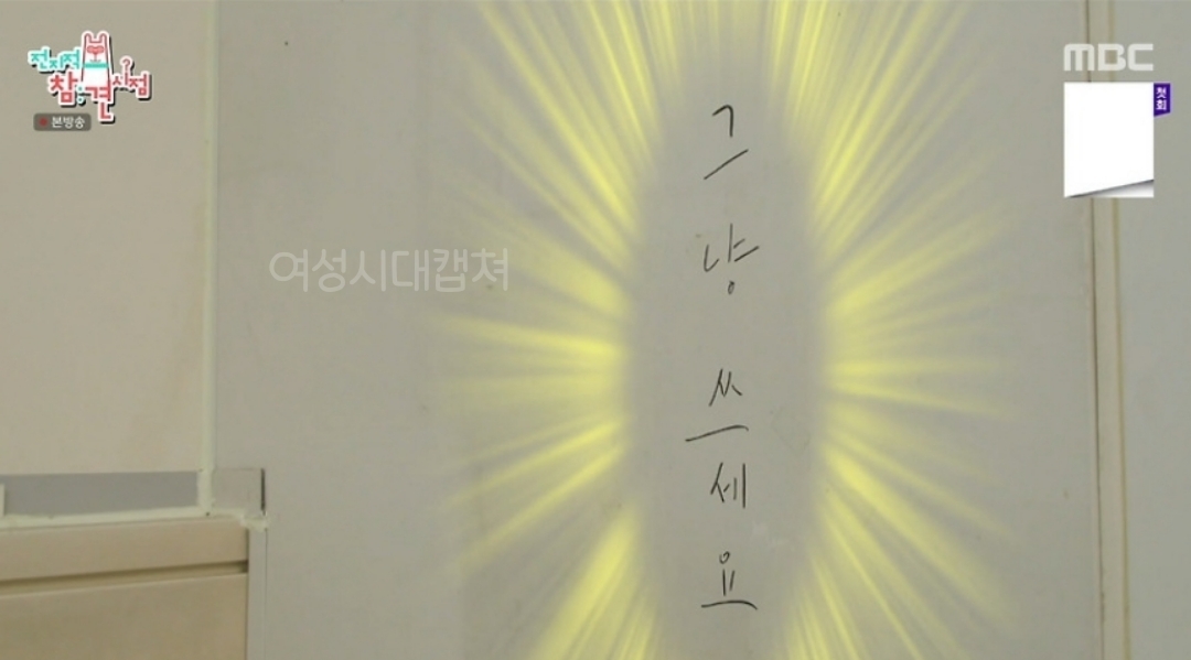 전참시에-충주맨-나온거-보는데-오전-일과도-대박이지만-오후-일과는-더-미쳤음-19-이미지