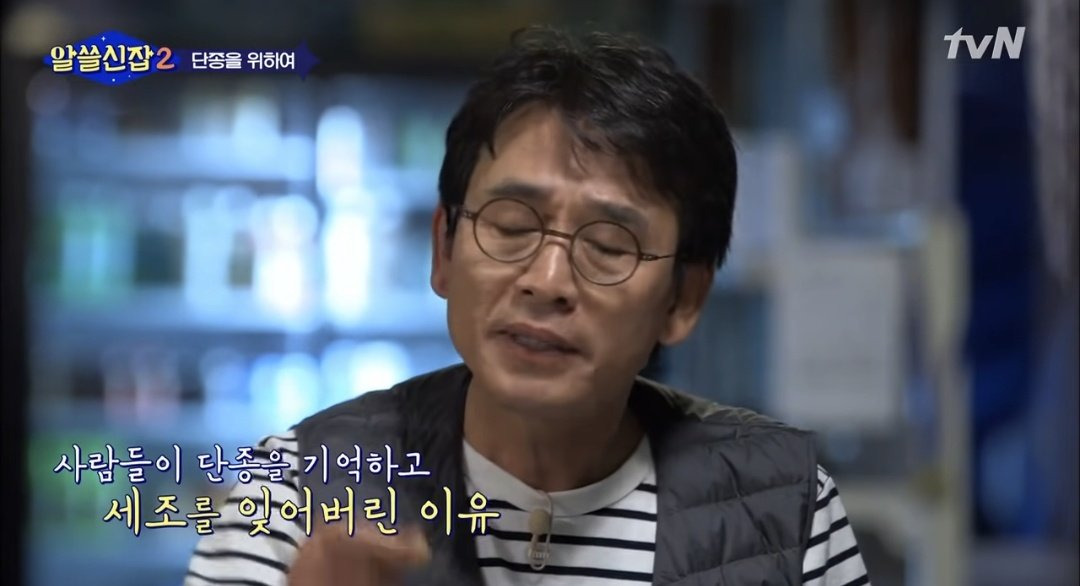 왕과-사는-남자-왕사남-나-혼자-과몰입-모음-37-이미지