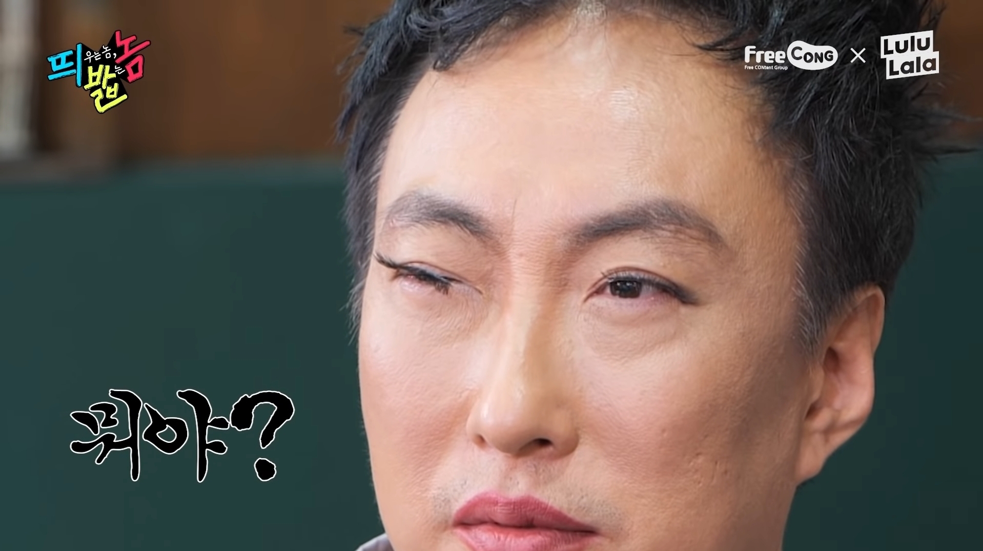 박명수에게-교포-메이크업-시켜주는-제시-19-이미지