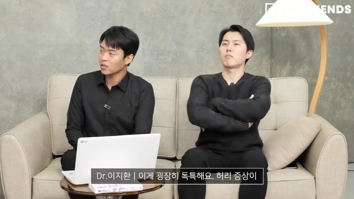 정형외과-의사가-보는-세종대왕은-왜-뚱뚱할-수밖에-없었나-61-이미지