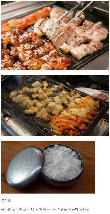 삼겹살-먹을때-은근-필수라는-이것-0-이미지