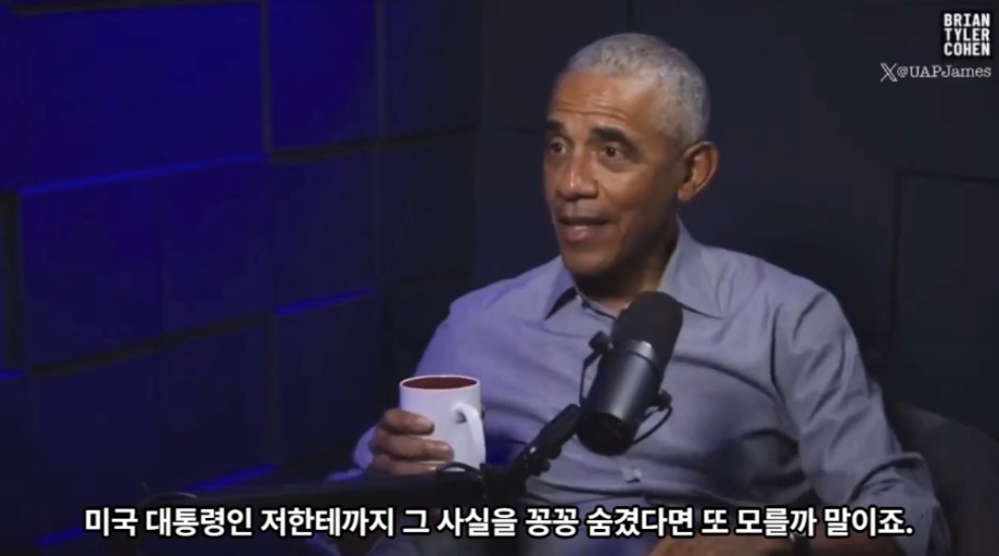 오바마-"외계인은-실재한다."-7-이미지