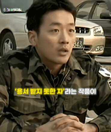 하정우를-세상에-알린-제작비-26억의-저예산-영화.gif-0-이미지