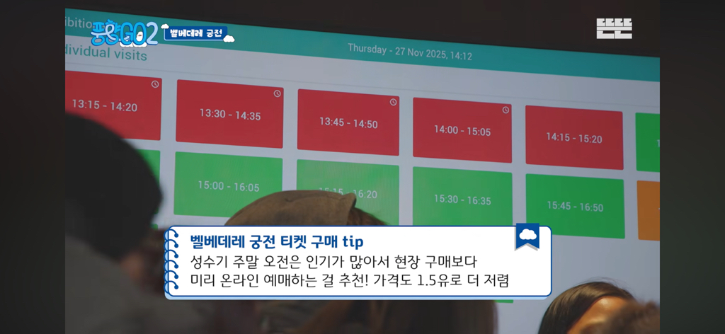 낄끼빠빠-잘한다고-말-나오는-피디-7-이미지