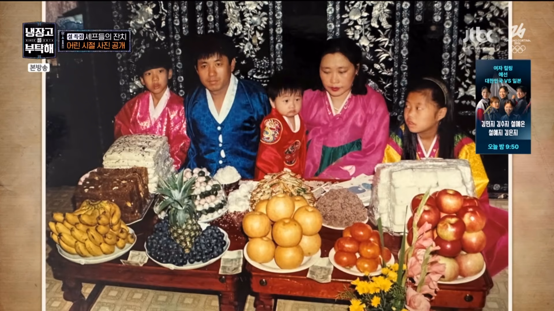 [냉부]-오늘자-에피에서-공개된-셰프-8인의-어릴때-사진.jpg-9-이미지