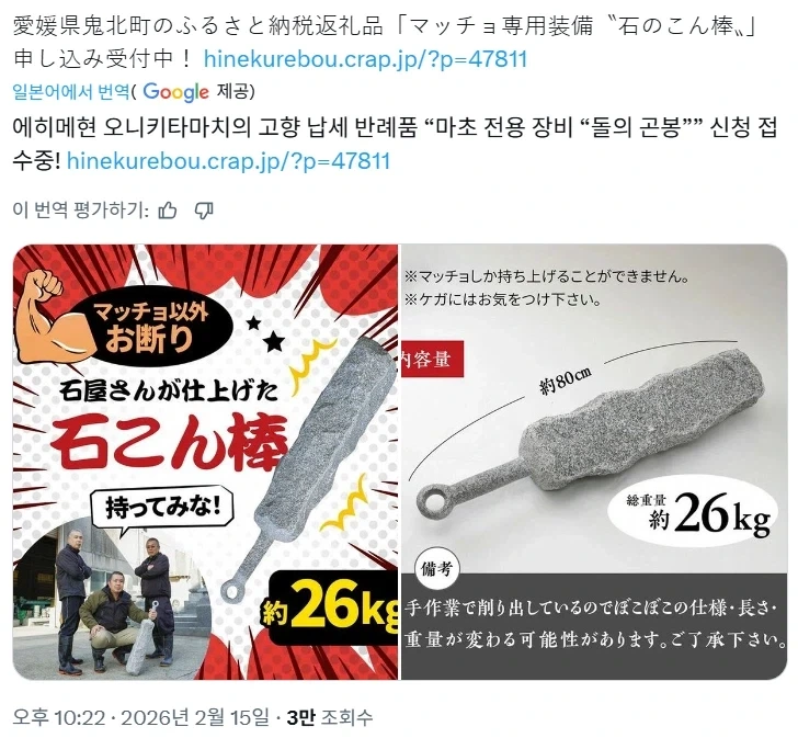 일본의-고향-납세-답례품-0-이미지