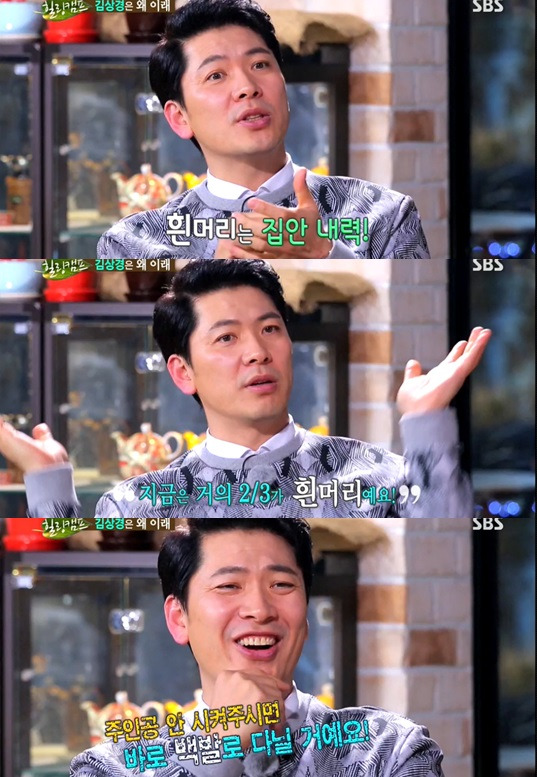 염색-안한-흰머리도-잘-어울리는-김상경-1-이미지