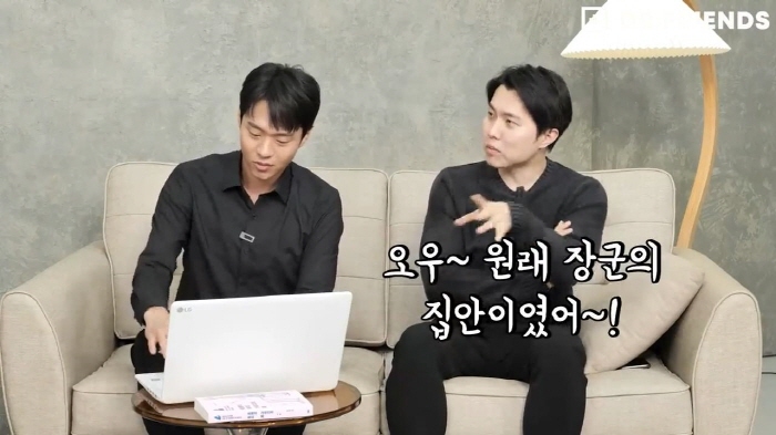 정형외과-의사가-보는-세종대왕은-왜-뚱뚱할-수밖에-없었나-14-이미지