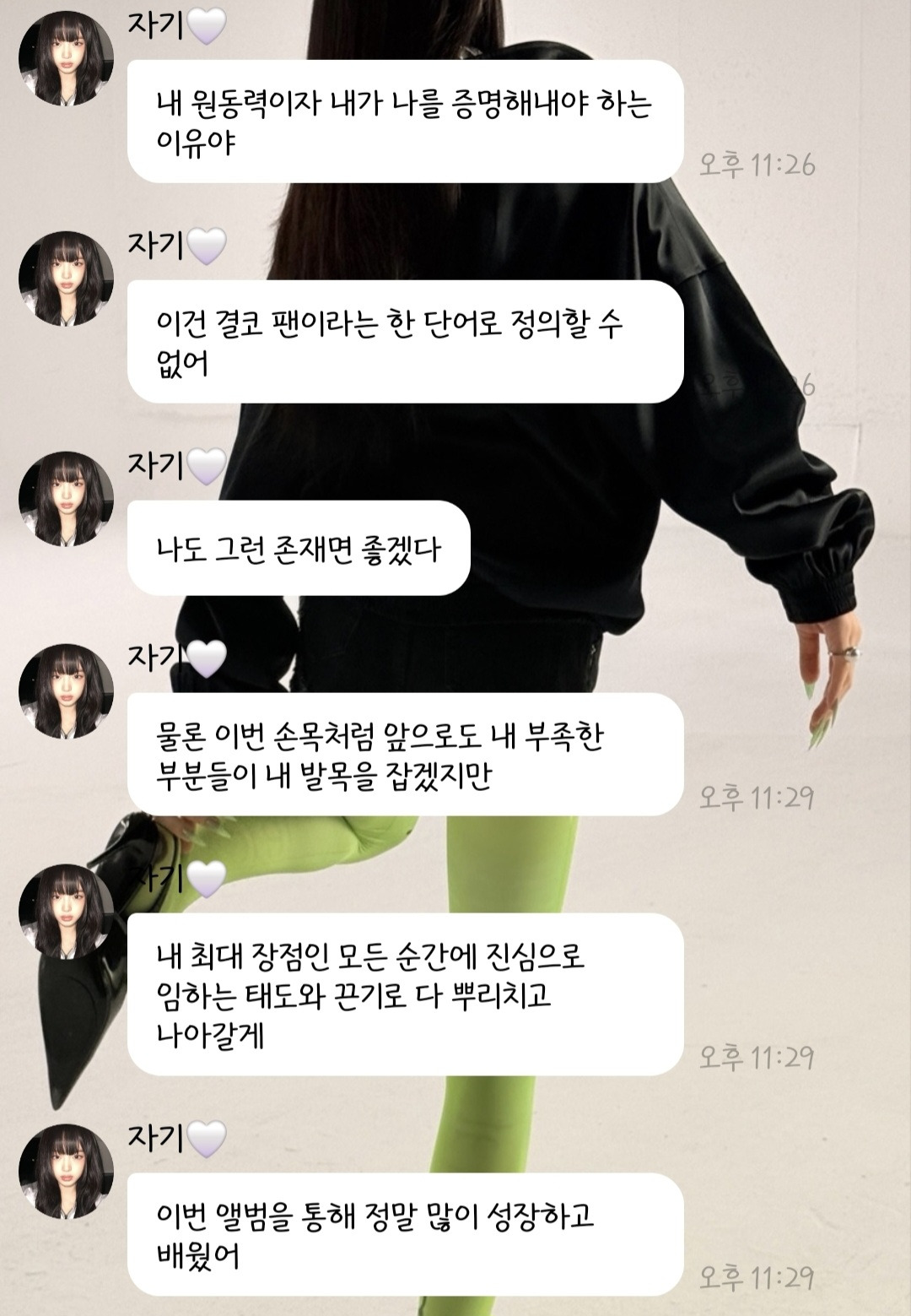 키키-KiiiKiii-키야에게-이번-'404-(New-Era)'-도입부가-더-소중했던-이유-5-이미지