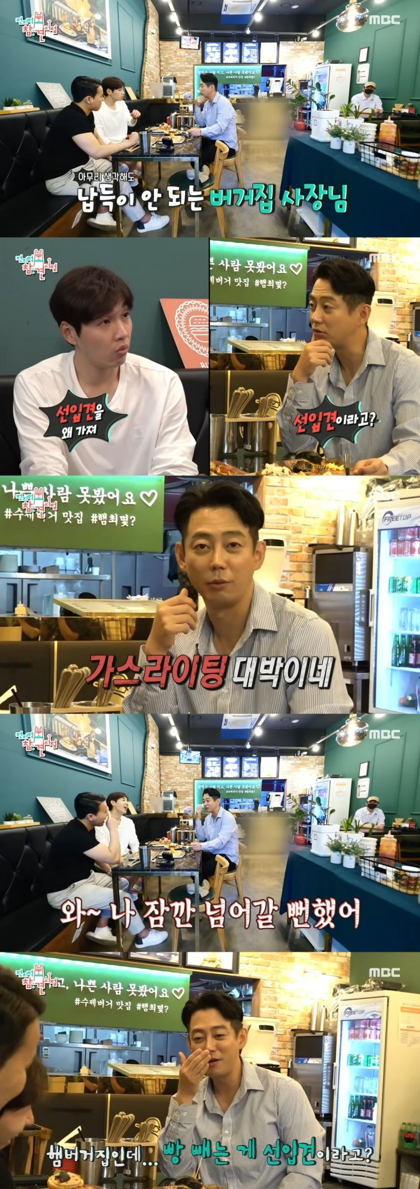 아무리-친구라도-이석훈의-행동에-납득할수없는-테이.jpg-2-이미지