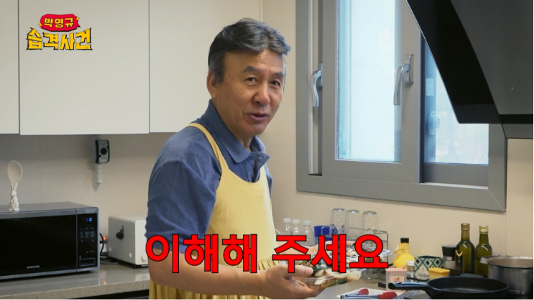 안하던-일-하더니-사고만-치는-박영규...jpg-15-이미지