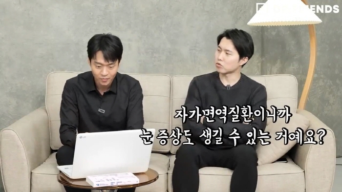 정형외과-의사가-보는-세종대왕은-왜-뚱뚱할-수밖에-없었나-71-이미지