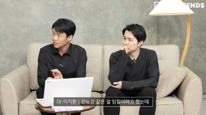 정형외과-의사가-보는-세종대왕은-왜-뚱뚱할-수밖에-없었나-47-이미지