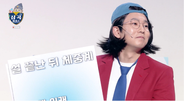 방송을-하면-할수록-돈이-더-안-벌리는-개그맨-11-이미지